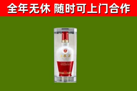 万宁市回收五粮液行情