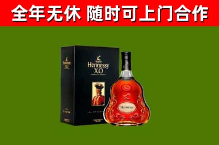 万宁市回收轩尼诗多少钱