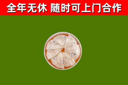 万宁市回收燕窝价格