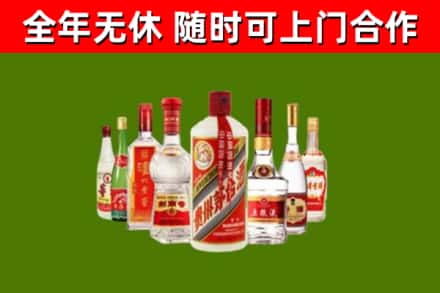 万宁市回收名酒