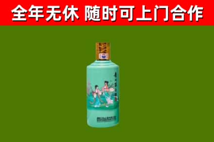 万宁市烟酒回收24节气茅台酒.jpg