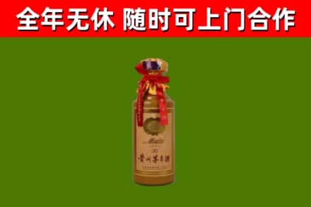 万宁市回收30年茅台酒