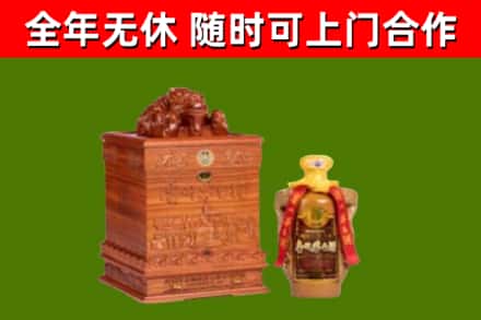 万宁市烟酒回收80陈年贵州茅台酒.jpg