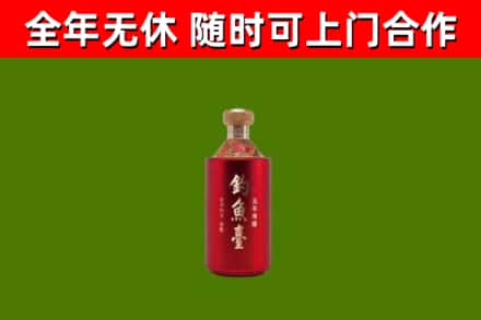万宁市烟酒回收钓鱼台.jpg