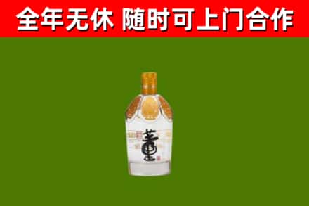 万宁市回收董酒