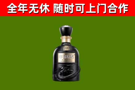 万宁市回收古井贡酒