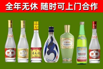 万宁市回收老汾酒