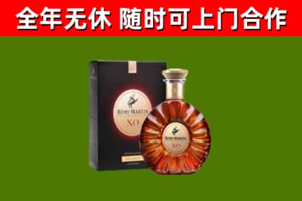 万宁市烟酒回收人头马XO洋酒.jpg