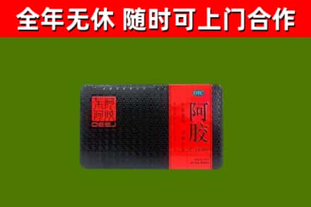 万宁市回收阿胶