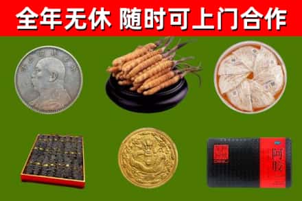万宁市回收礼品